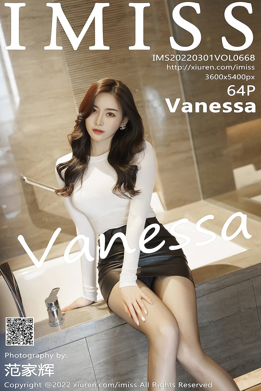 [IMISS] Vol.668 Vanessa Cover Photo