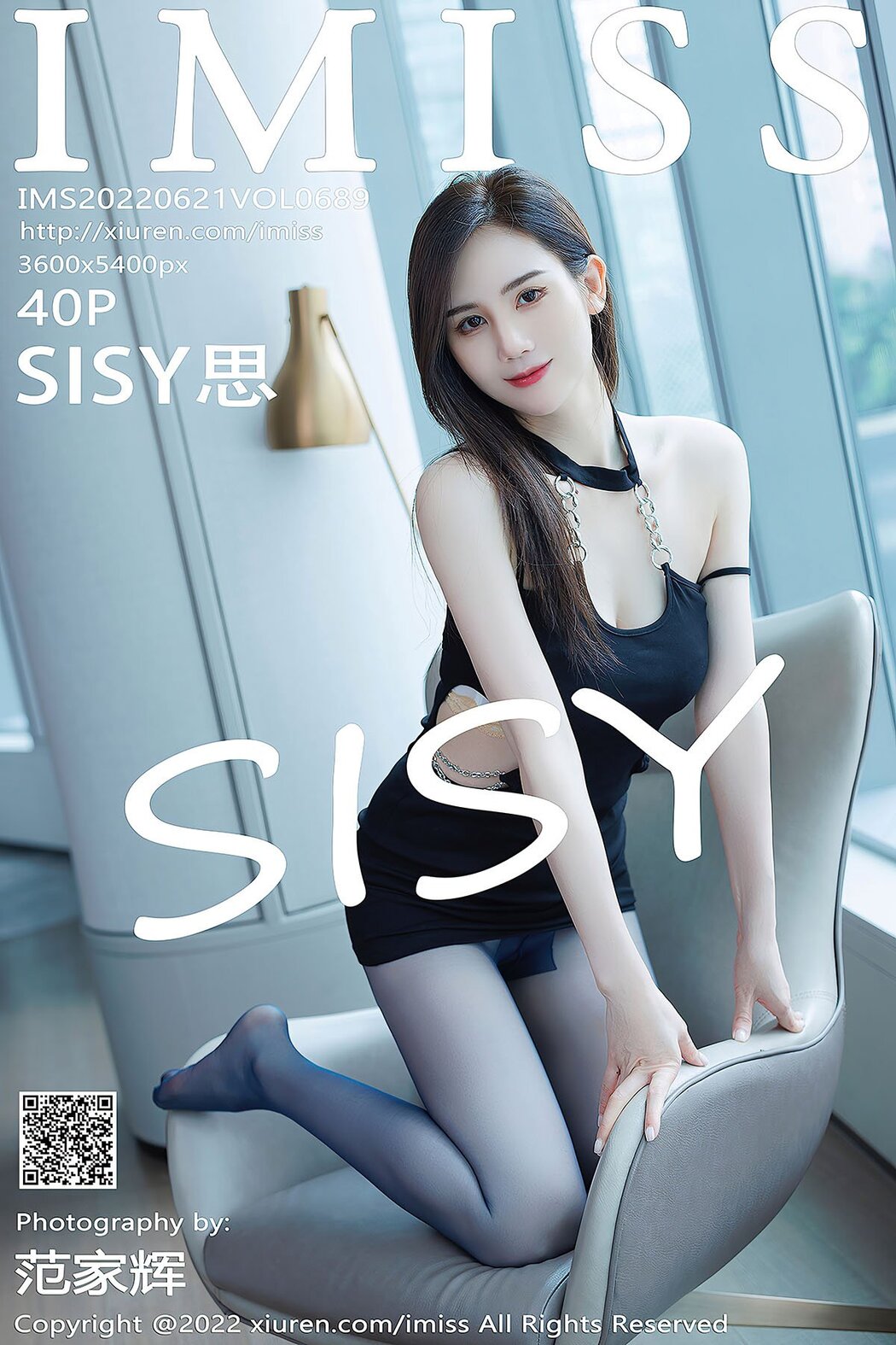 [IMISS] Vol.689 Sisy Si Cover Photo