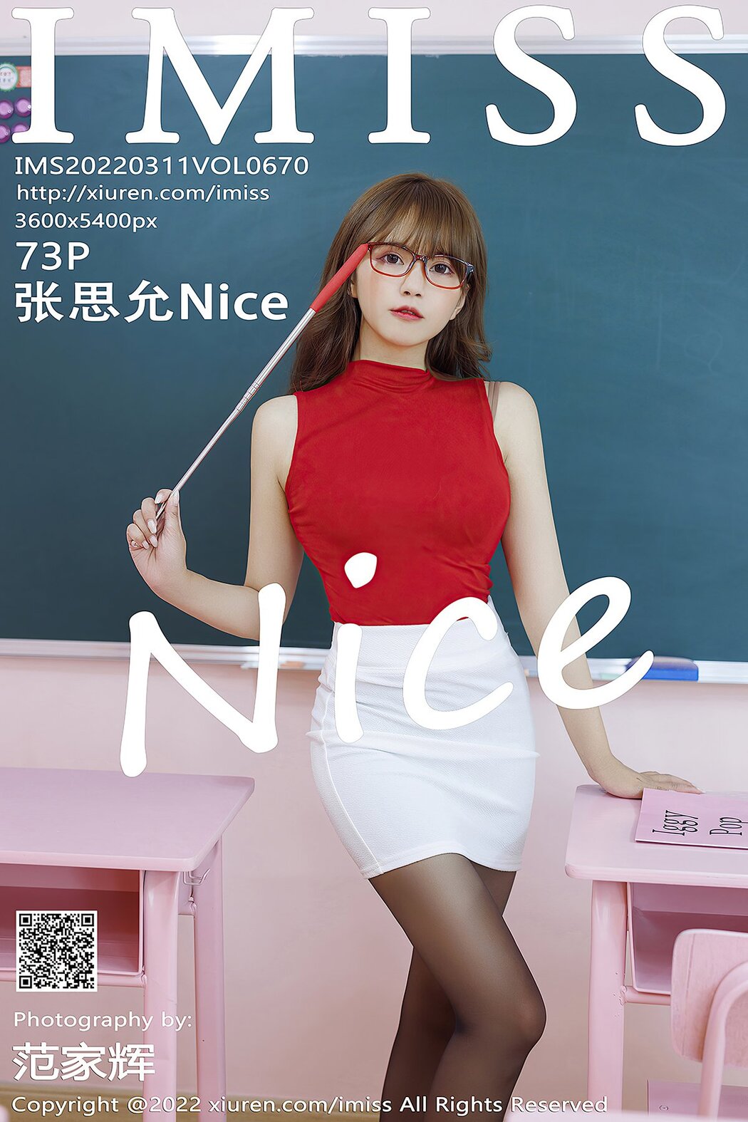 [IMISS] Vol.670 Zhang Si Yun Nice Cover Photo