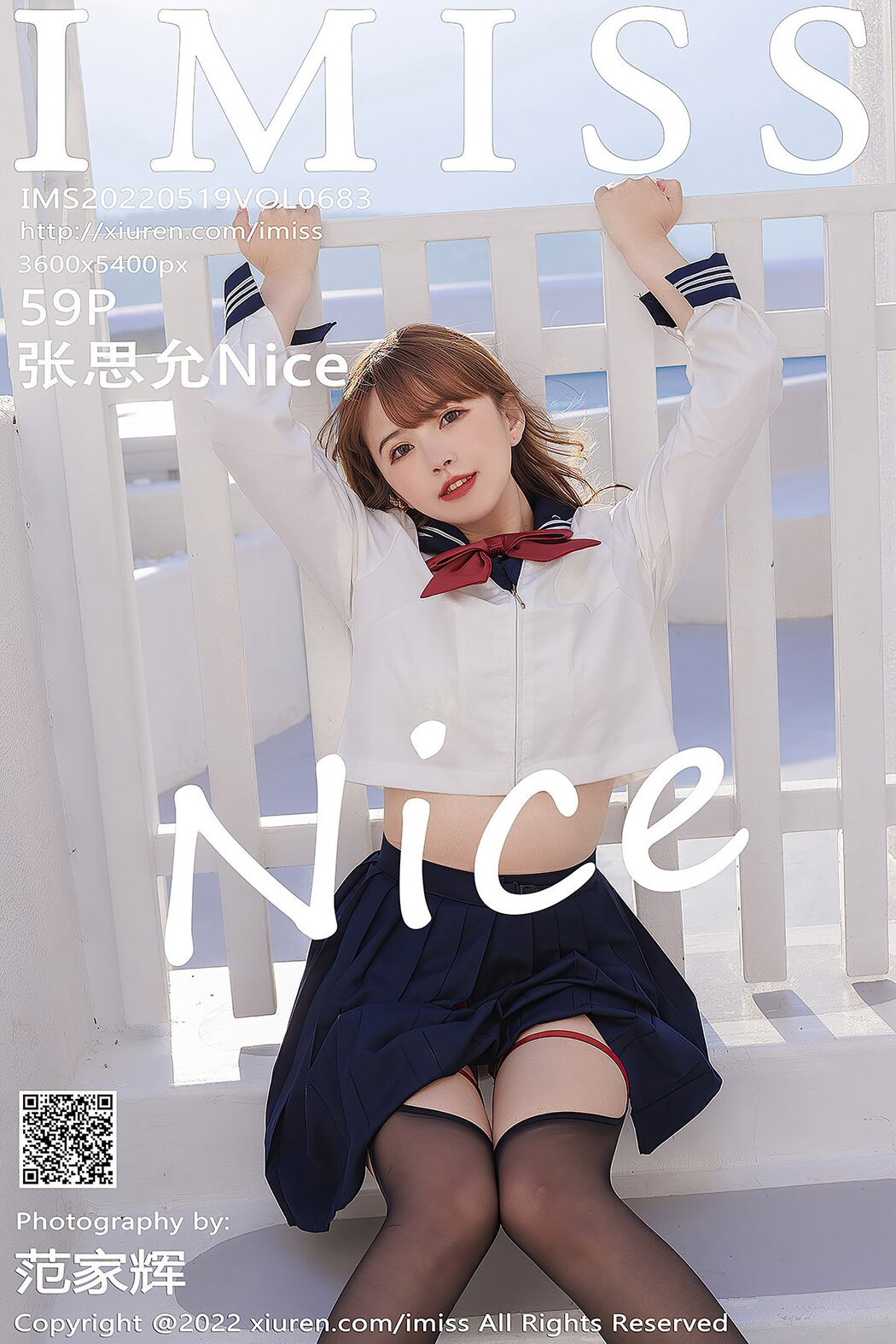 [IMISS] Vol.683 Zhang Si Yun Nice Cover Photo