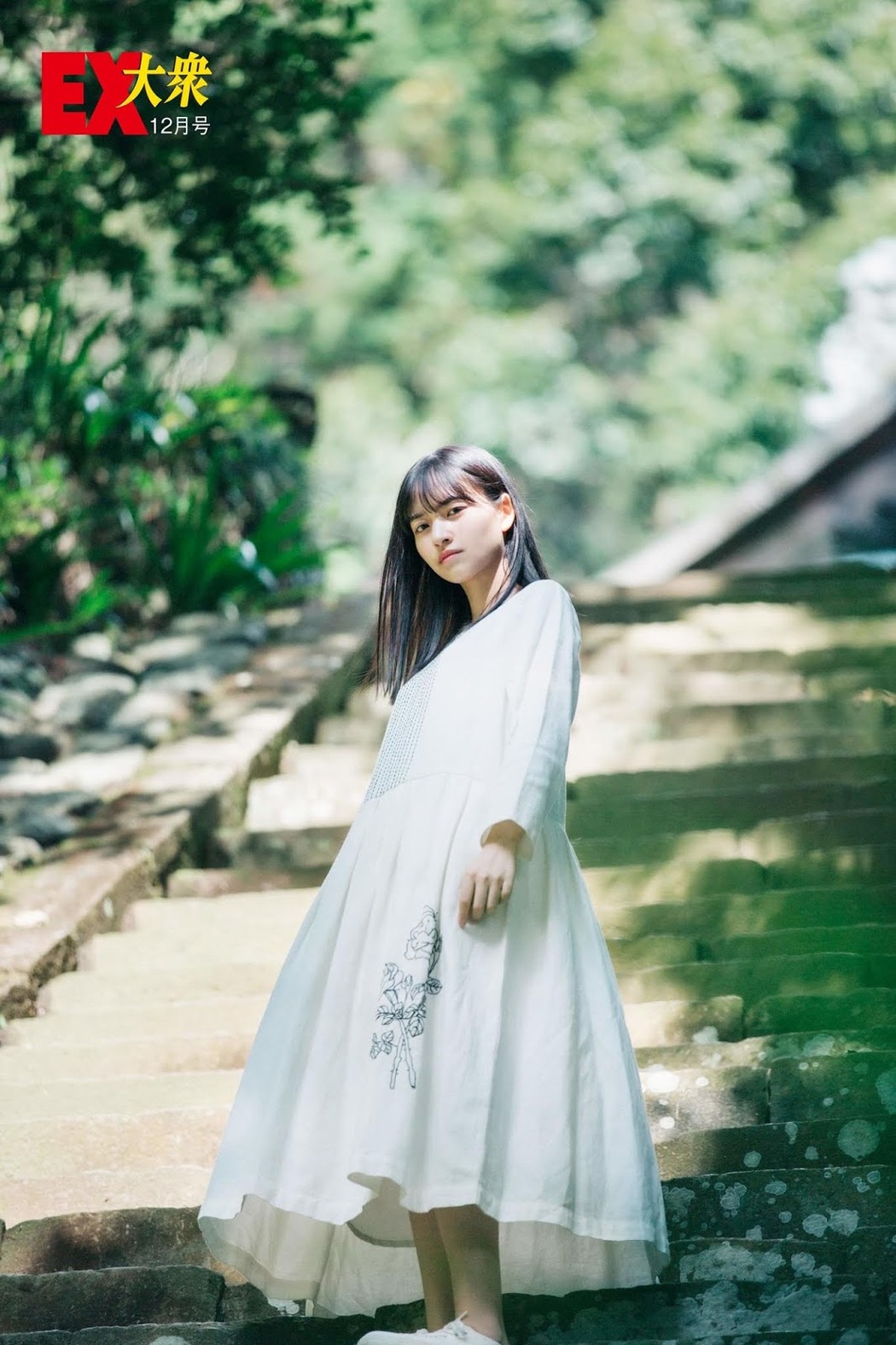 Saya Kanagawa 金川紗耶, Ex-Taishu 2019.12 (EX大衆 2019年12月号)