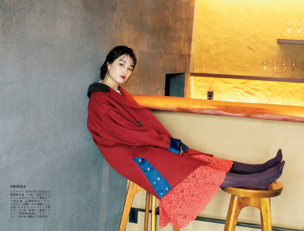 Alice Hirose 広瀬アリス, Suzu Hirose 広瀬すず, FLASH 2019.12.10 (フラッシュ 2019年12月10日号)