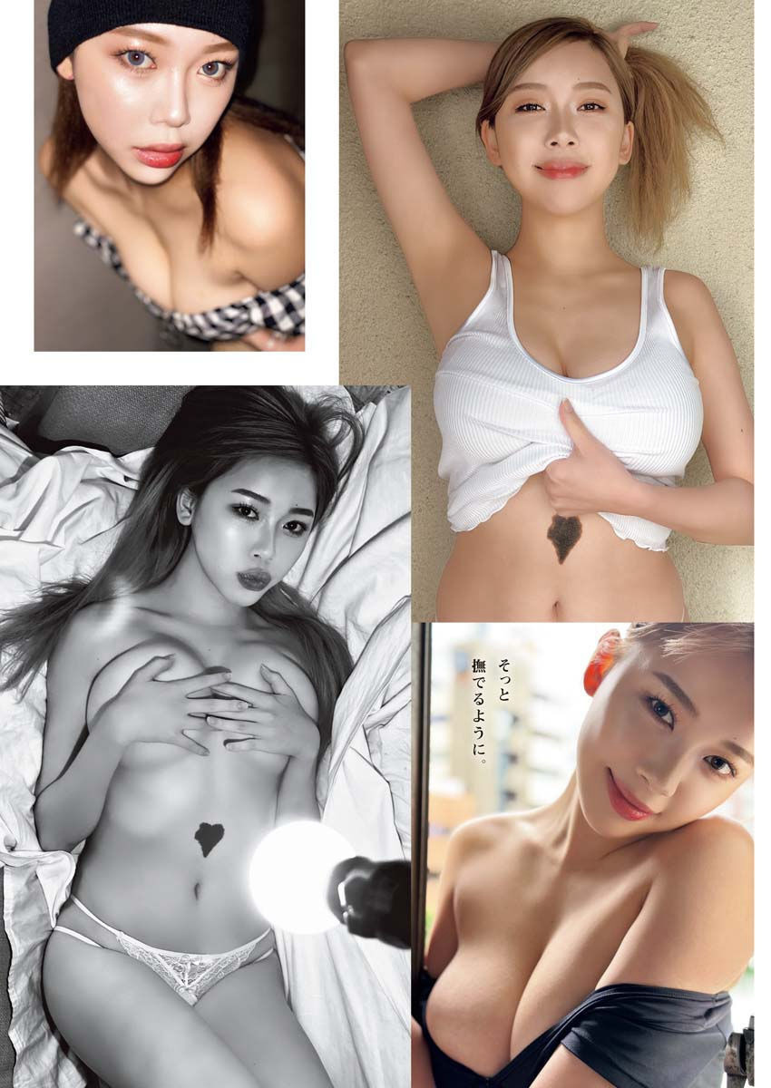 2022年総決算!! 超豪華巻頭グラビア!!!, Young King 2023 No.02 (ヤングキング 2023年2号)