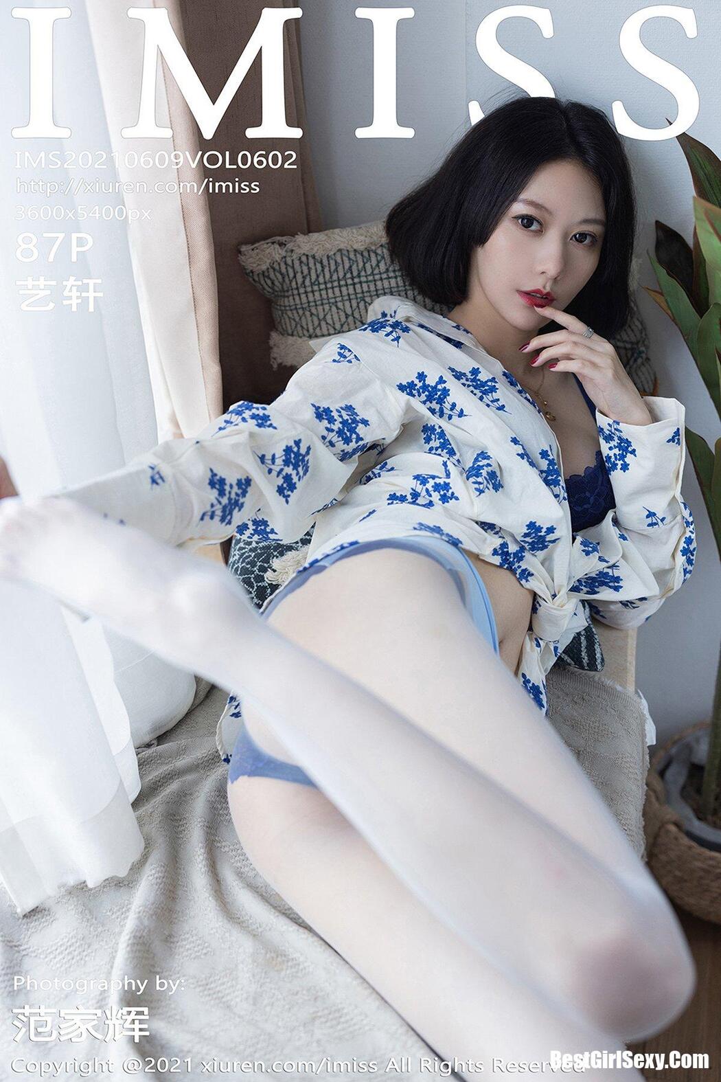 [IMISS] Vol.602 Fu Yi Xuan Cover Photo