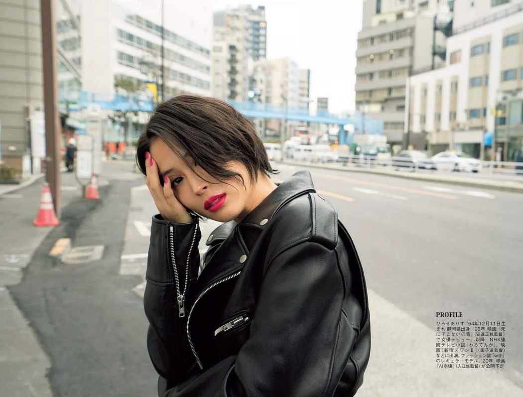 Alice Hirose 広瀬アリス, Suzu Hirose 広瀬すず, FLASH 2019.12.10 (フラッシュ 2019年12月10日号)