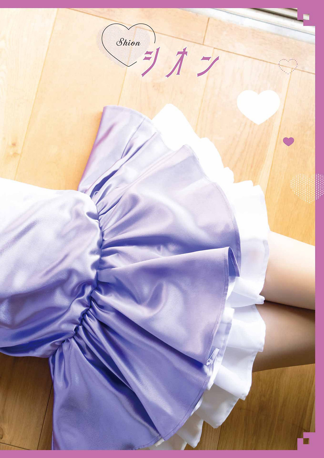 Akari Akase あかせあかり, Young Gangan 2023 No.06 (ヤングガンガン 2023年6号)