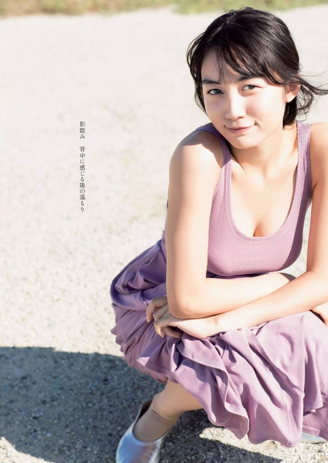 Hikari Kuroki 黒木ひかり, Weekly Playboy 2019 No.50 (週刊プレイボーイ 2019年50号)