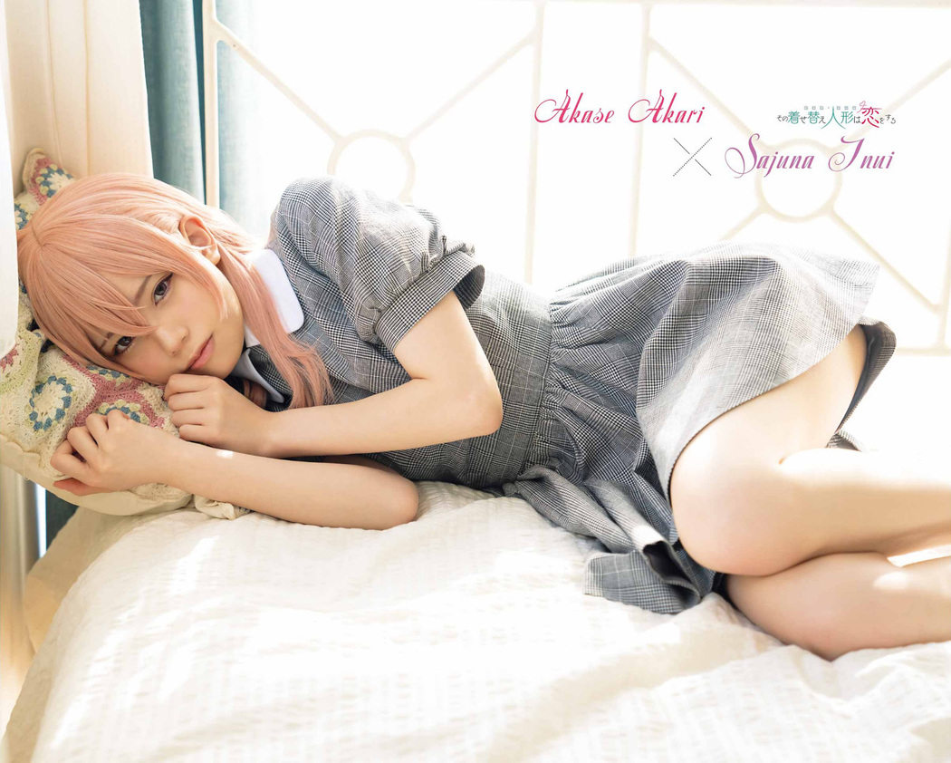 Akari Akase あかせあかり, Young Gangan 2023 No.06 (ヤングガンガン 2023年6号)