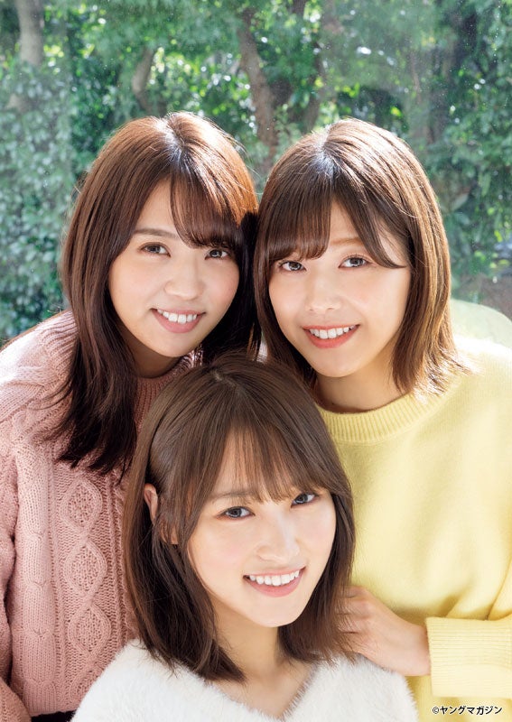 Risa Watanabe 渡邉理佐, Yui Kobayashi 小林由依, Yuuka Sugai 菅井友香, Young Magazine 2020 No.01 (ヤングマガジン 2020年1号)