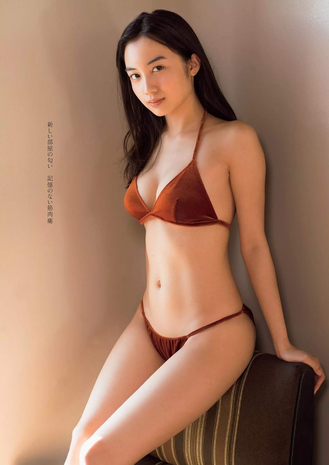 Hikari Kuroki 黒木ひかり, Weekly Playboy 2019 No.50 (週刊プレイボーイ 2019年50号)