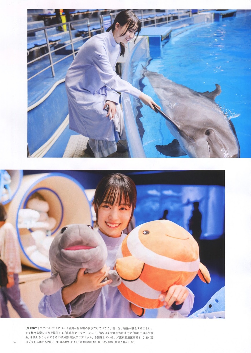 Haruka Kaki 賀喜遥香, BRODY 2019 No.12 (ブロディ 2019年12月号)