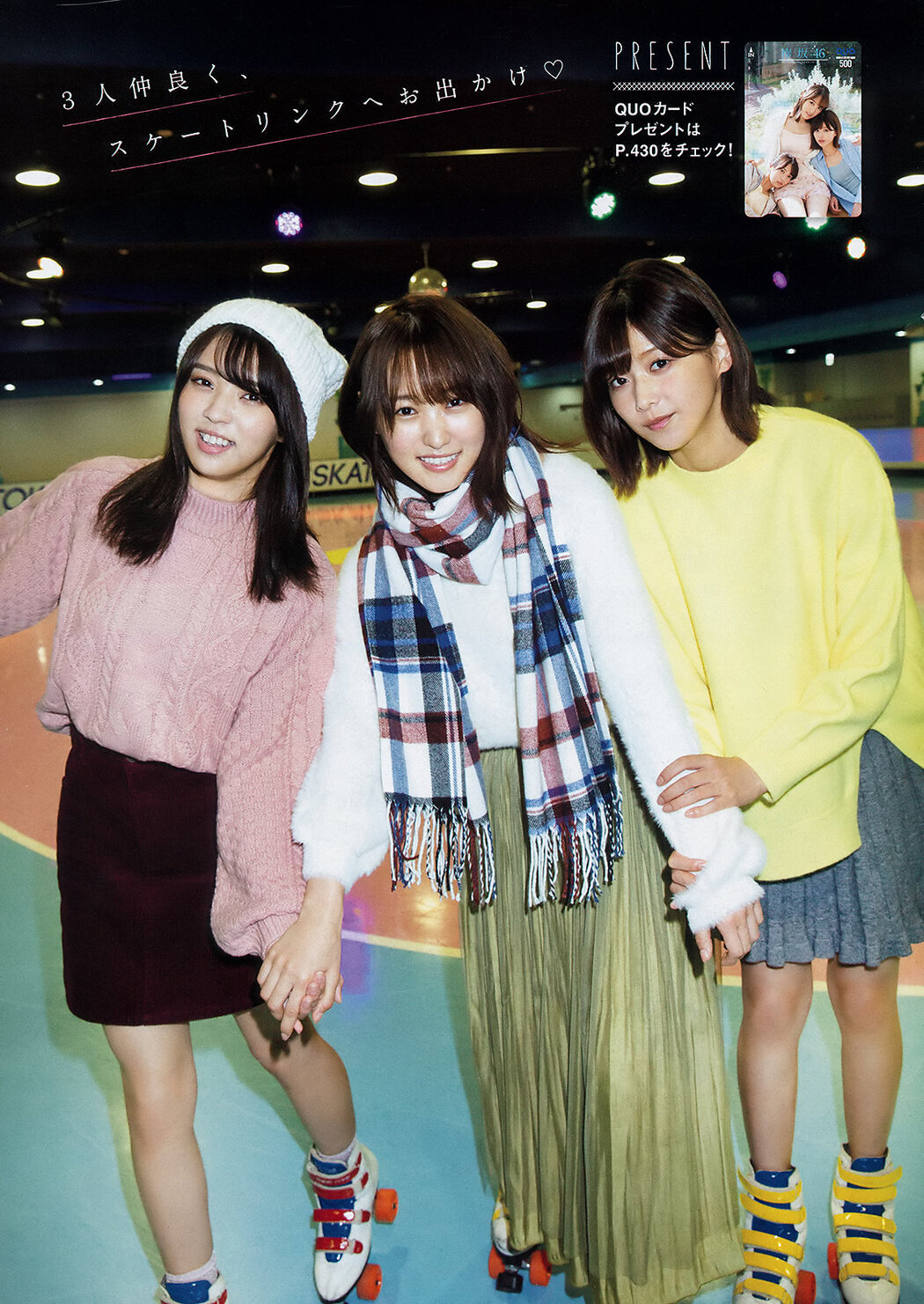 Risa Watanabe 渡邉理佐, Yui Kobayashi 小林由依, Yuuka Sugai 菅井友香, Young Magazine 2020 No.01 (ヤングマガジン 2020年1号)