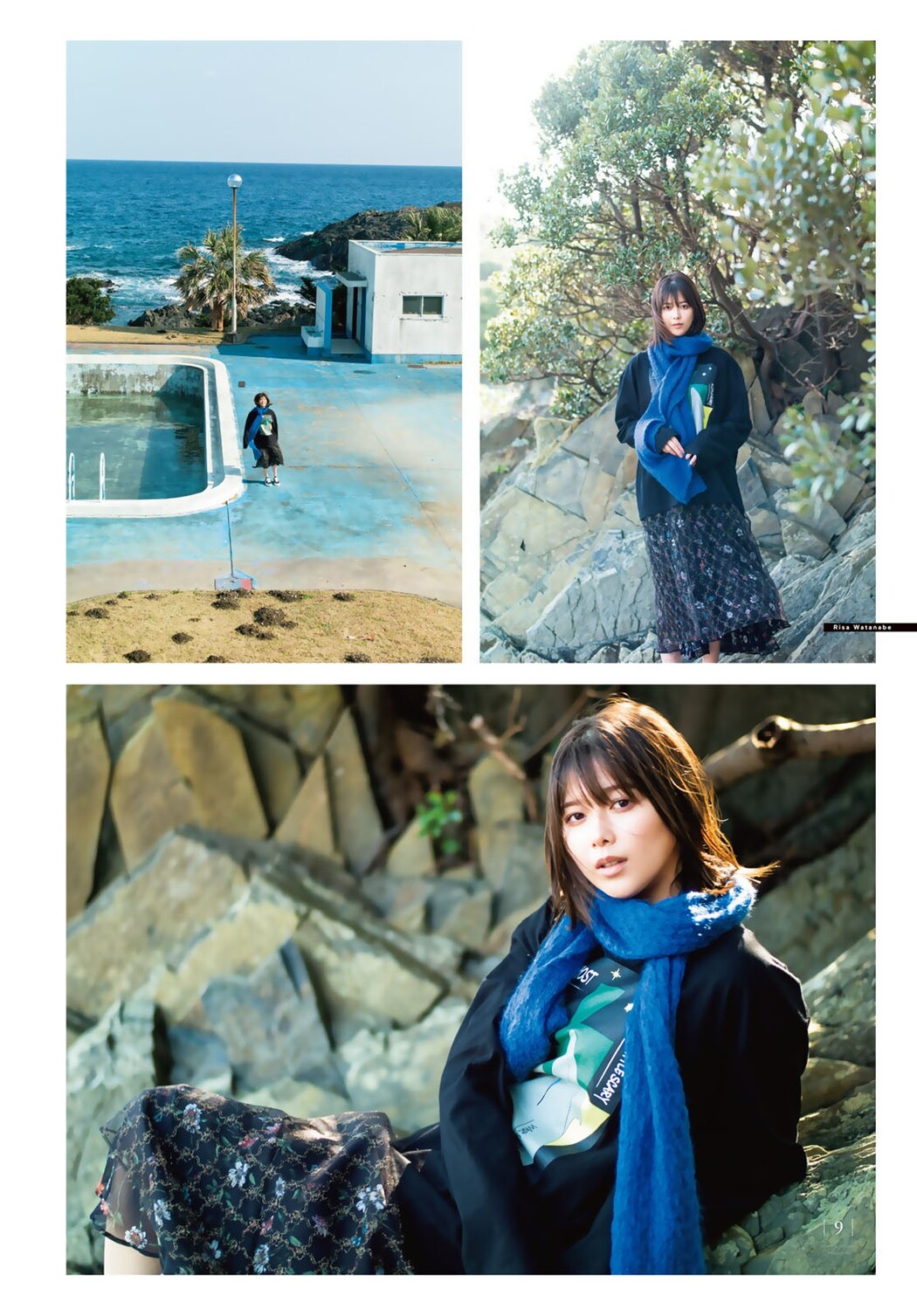 Risa Watanabe 渡邉理佐, Shonen Magazine 2023 No.13 (週刊少年マガジン 2023年13号)