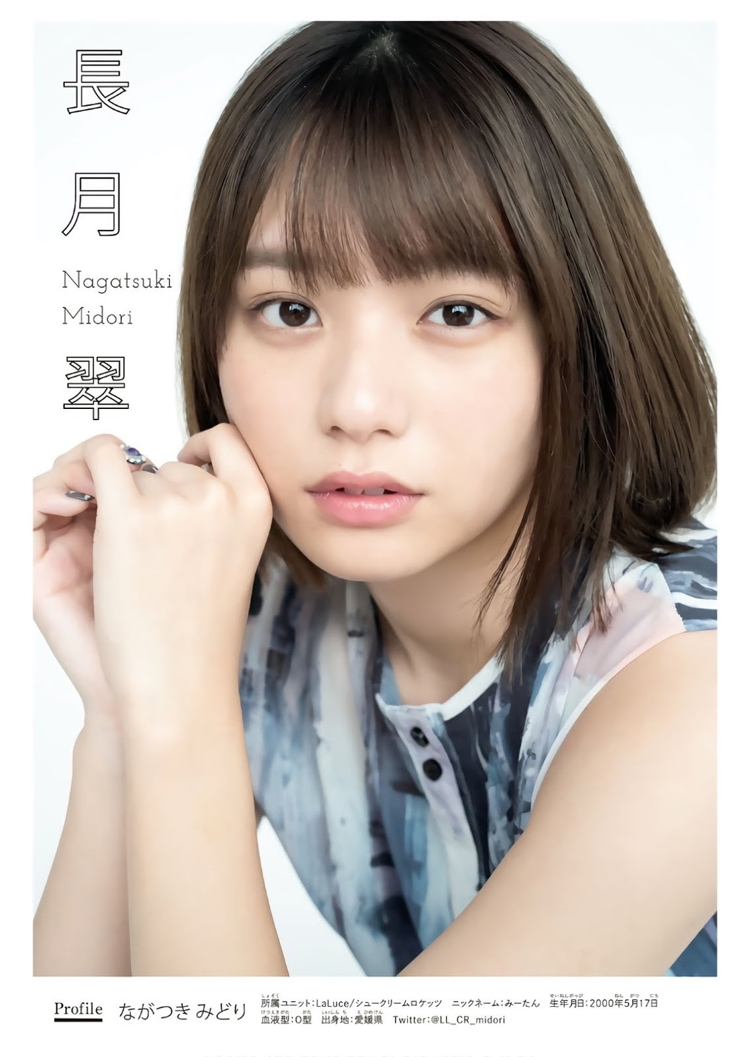 Last Idol (ラストアイドル), Shonen Magazine 2019 No.46 (少年マガジン 2019年46号)