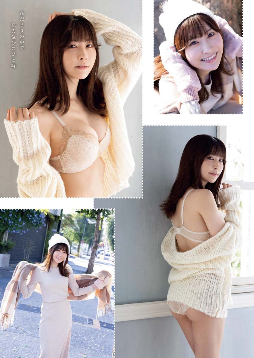 Myako みゃこ, Young King 2023 No.04 (ヤングキング 2023年4号)