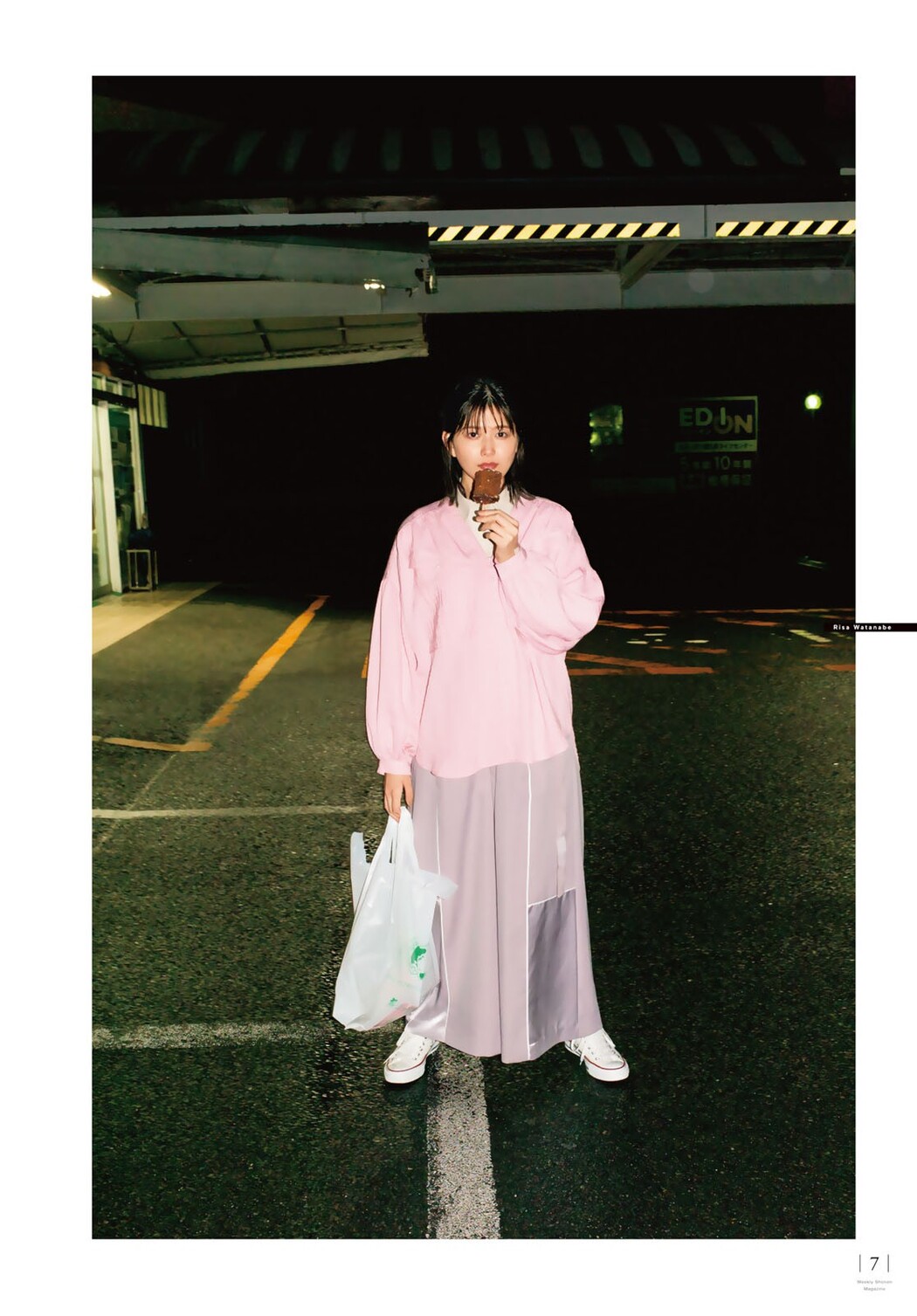 Risa Watanabe 渡邉理佐, Shonen Magazine 2023 No.13 (週刊少年マガジン 2023年13号)