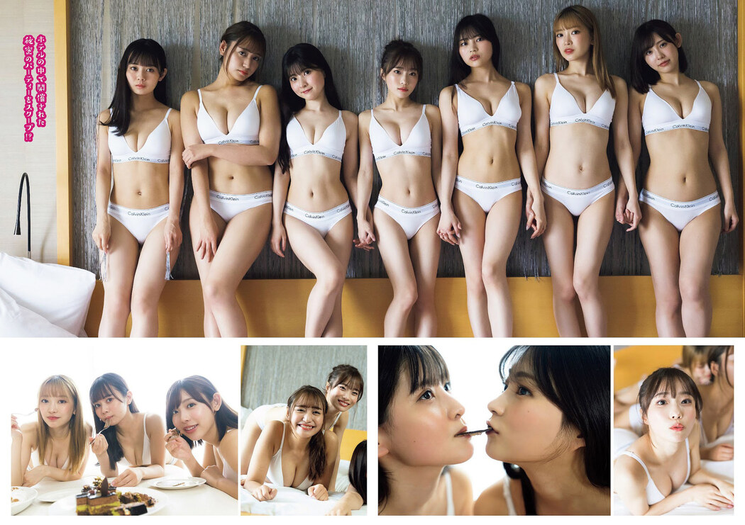 ＃ババババンビ, Weekly Playboy 2023 No.13 (週刊プレイボーイ 2023年13号)