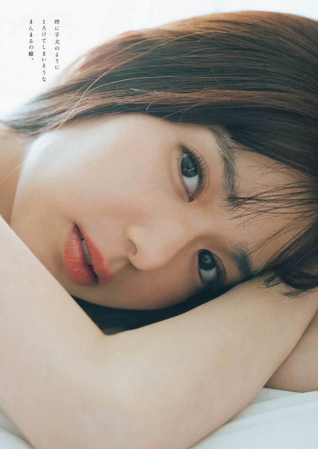 Riko Matsudaira 松平璃子, Weekly Playboy 2023 No.13 (週刊プレイボーイ 2023年13号)