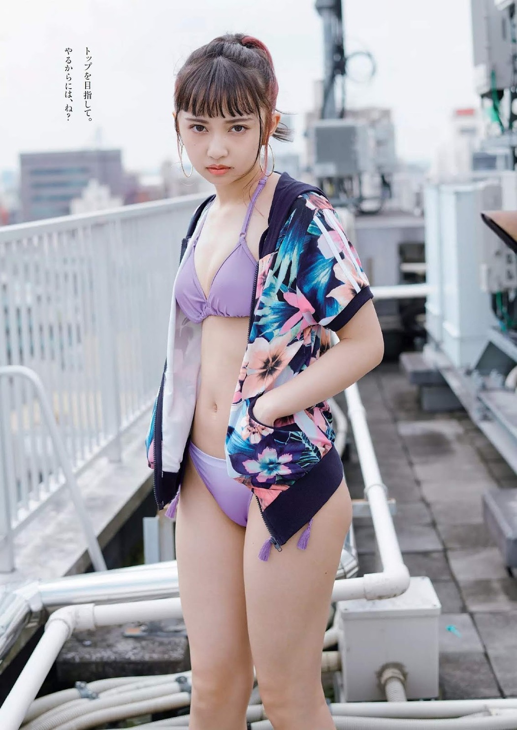 Arisa Komiya 小宮有紗, Weekly Playboy 2019 No.38 (週刊プレイボーイ 2019年38号)