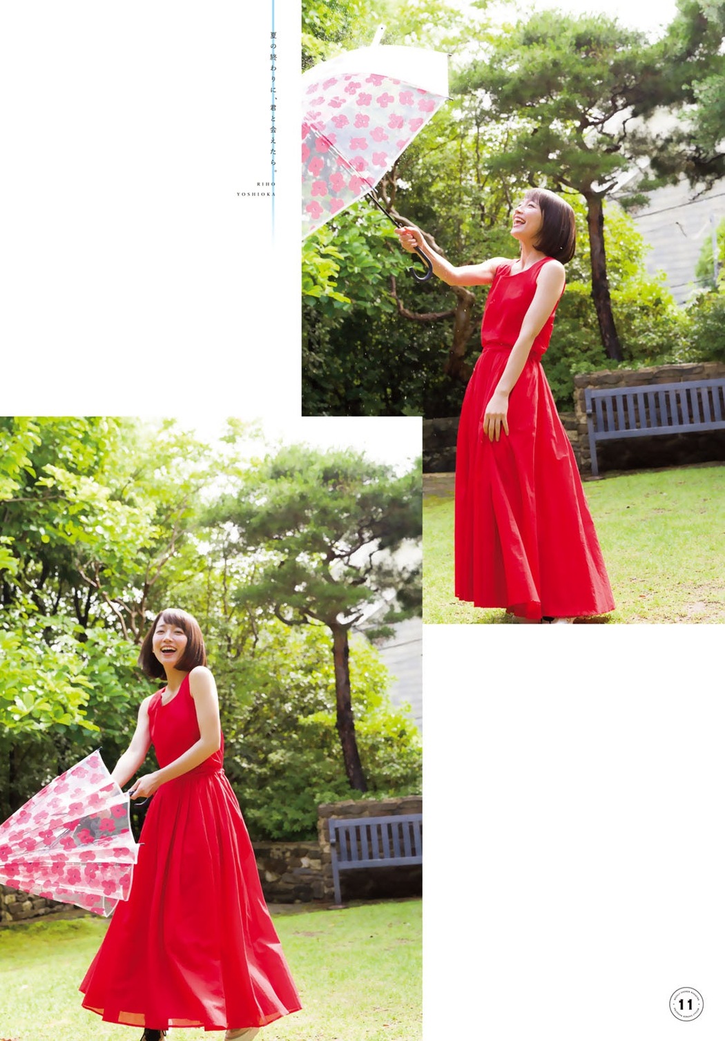 Riho Yoshioka 吉岡里帆, Shonen Magazine 2019 No.41 (少年マガジン 2019年41号)