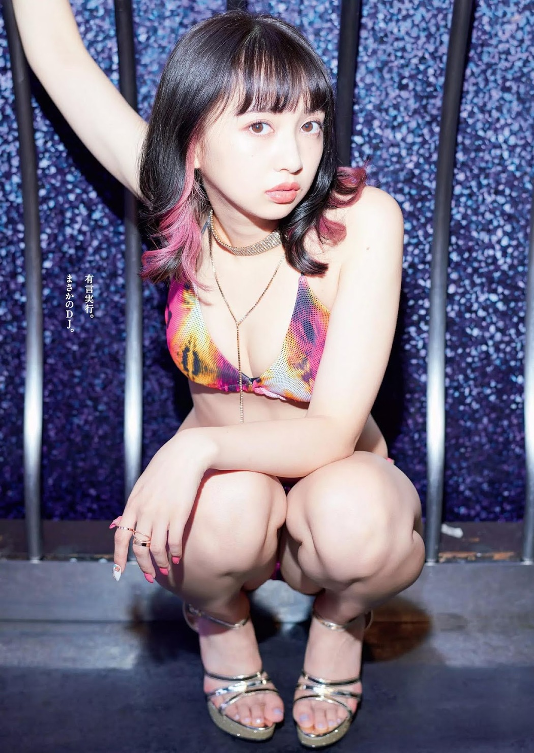 Arisa Komiya 小宮有紗, Weekly Playboy 2019 No.38 (週刊プレイボーイ 2019年38号)