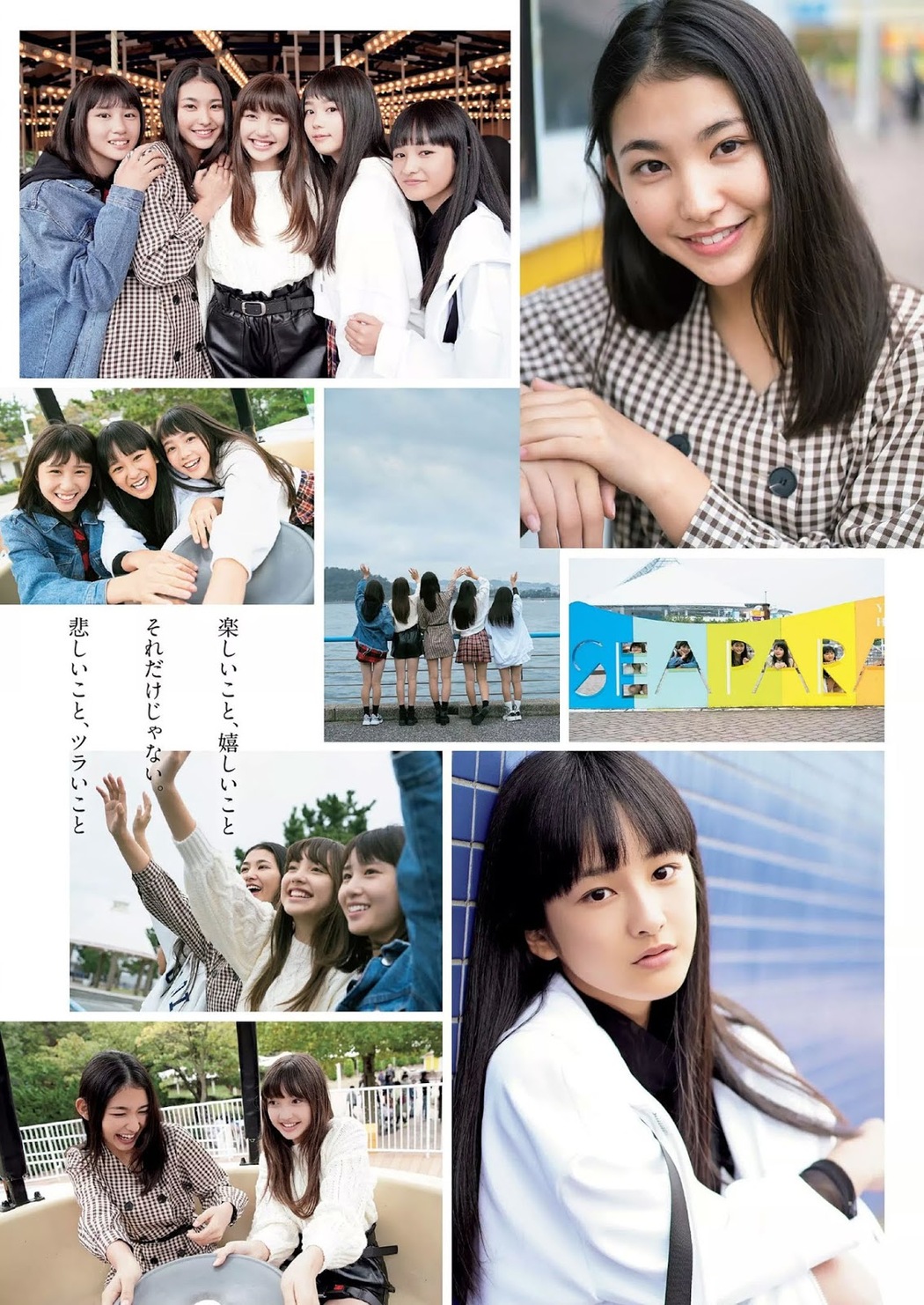 821（ハニー）, Weekly Playboy 2019 No.51 (週刊プレイボーイ 2019年51号)