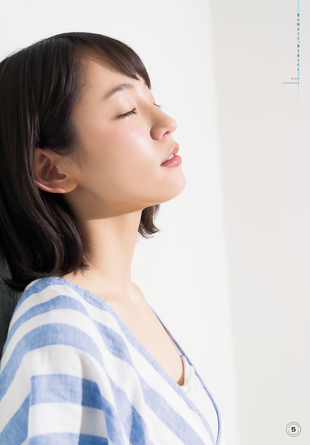 Riho Yoshioka 吉岡里帆, Shonen Magazine 2019 No.41 (少年マガジン 2019年41号)