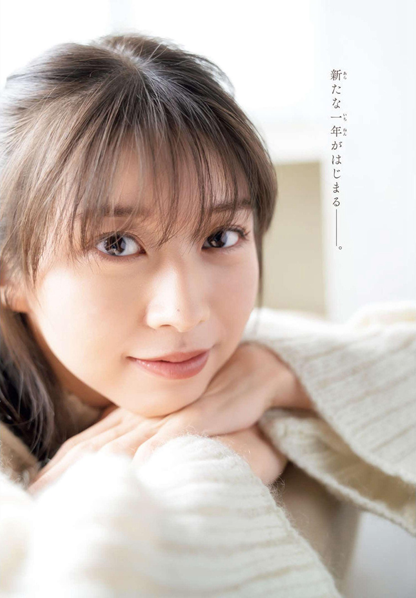 Maria Makino 牧野真莉愛, Shonen Champion Gekkan 2023 No.02 (月刊少年チャンピオン 2023年2号)