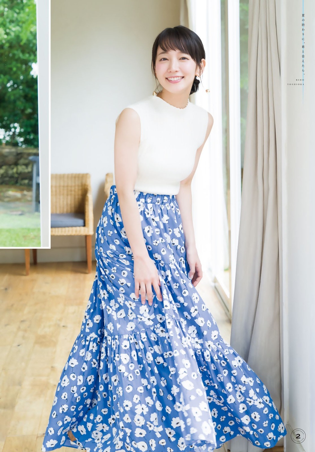 Riho Yoshioka 吉岡里帆, Shonen Magazine 2019 No.41 (少年マガジン 2019年41号)