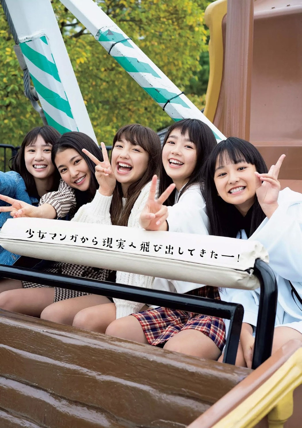 821（ハニー）, Weekly Playboy 2019 No.51 (週刊プレイボーイ 2019年51号) Cover Photo