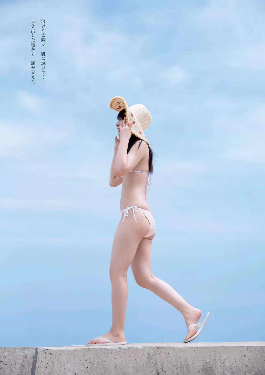 Himari Oono 大野ひまり, Weekly Playboy 2019 No.37 (週刊プレイボーイ 2019年37号)