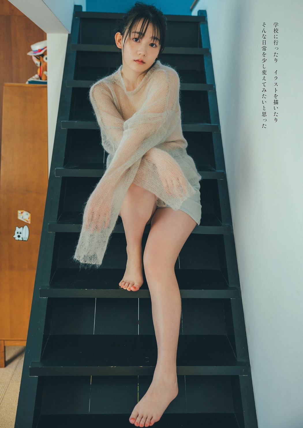Reia Yonekura 米倉れいあ, Weekly Playboy 2023 No.13 (週刊プレイボーイ 2023年13号)