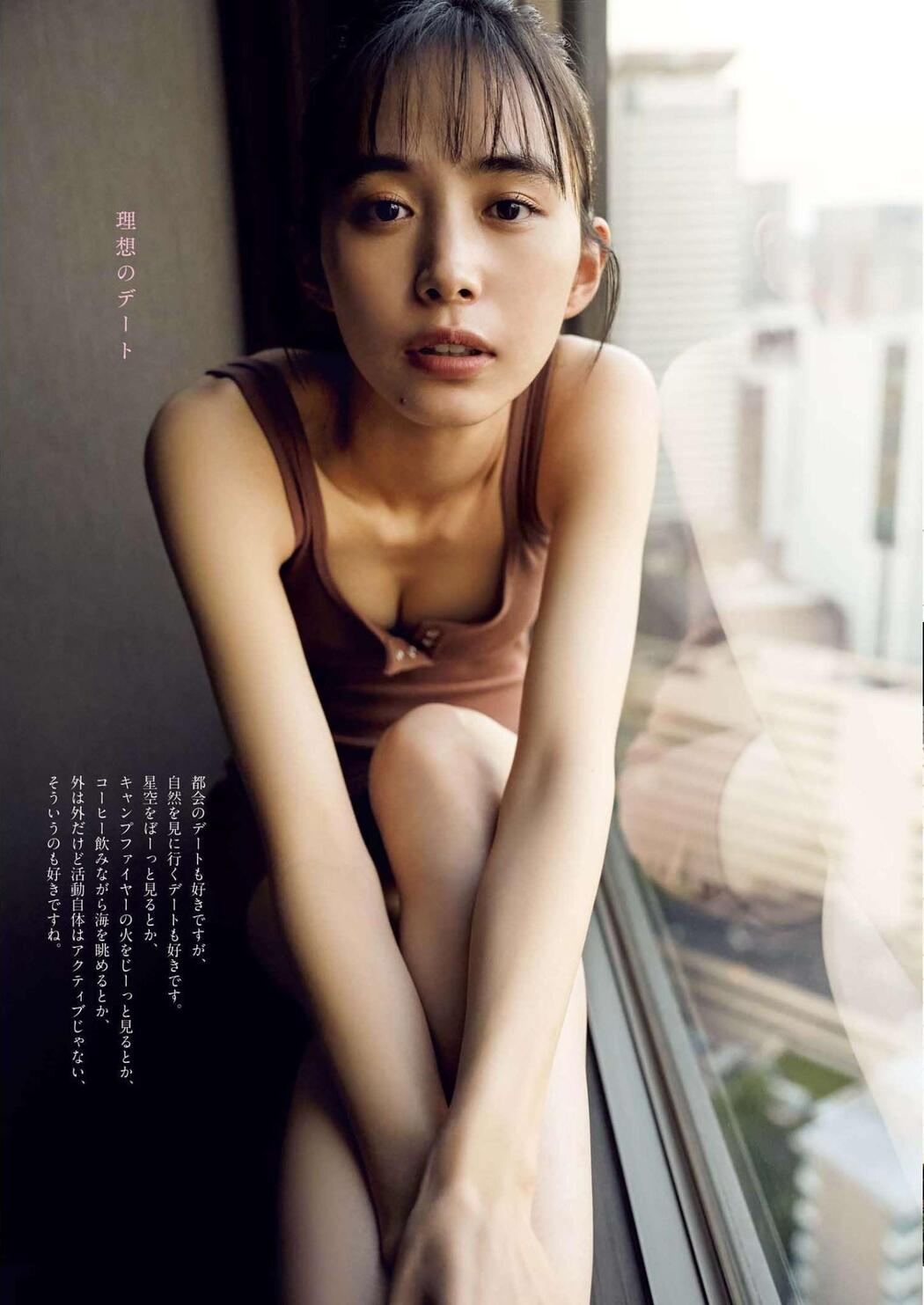 Hiroe Igeta 井桁弘恵, Big Comic Spirits 2023 No.14 (ビッグコミックスピリッツ 2023年14号)