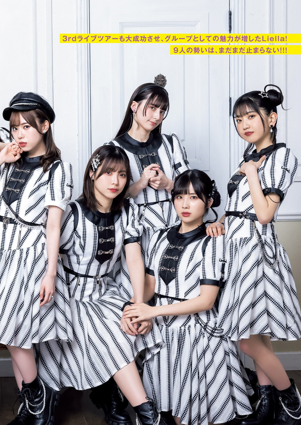 Liella! リエラ, Young Jump 2023 No.15 (ヤングジャンプ 2023年15号)