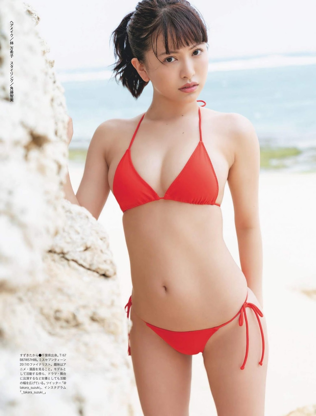 Takara Suzuki 鈴木聖, Weekly SPA! 2019.9.10 (週刊SPA! 2019年9月10日号)