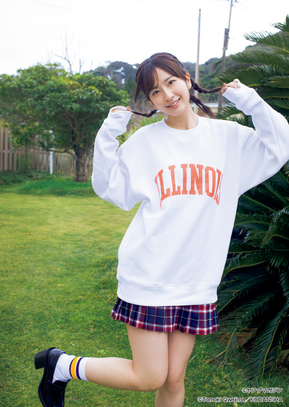 Rina Saito 斉藤里奈, Young Magazine 2023 No.14 (ヤングマガジン 2023年14号)