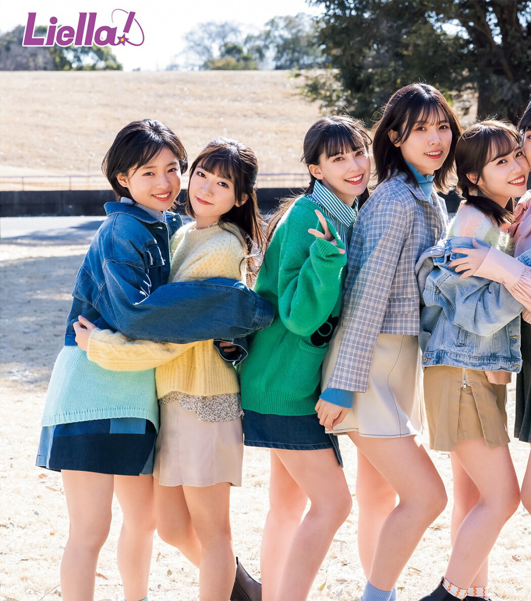 Liella! リエラ, Young Jump 2023 No.15 (ヤングジャンプ 2023年15号)