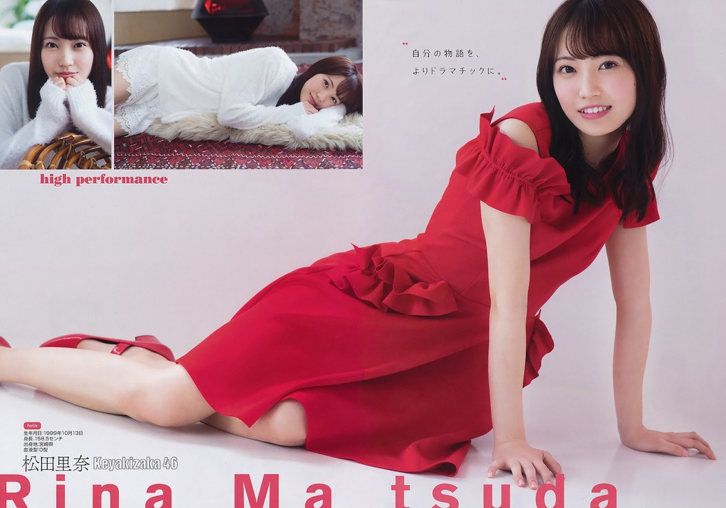 Hono Tamura 田村保乃, Rina Matsuda 松田里奈, Hikaru Morita 森田ひかる, Young Gangan 2020 No.01 (ヤングガンガン 2020年1号)
