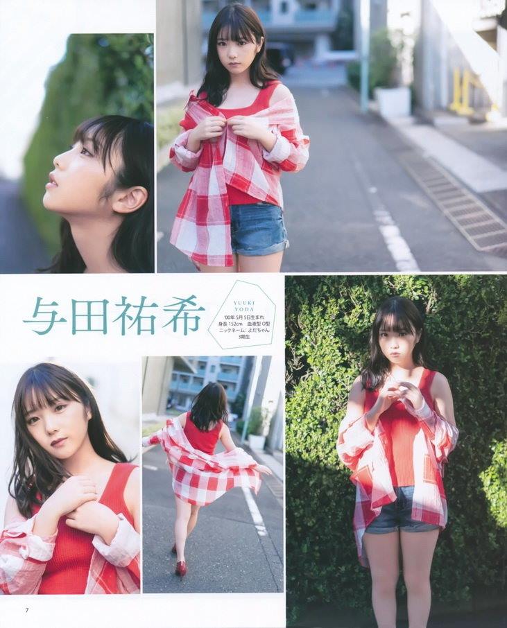 Minami Umezawa 梅澤美波, Yuki Yoda 与田祐希, Mizuki Yamashita 山下美月, BOMB! 2019.12 (ボム 2019年12月号)