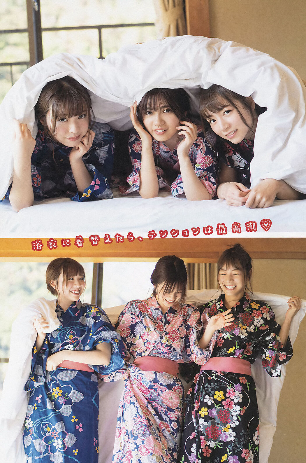 Hinako Kitano 北野日奈子, Miria Watanabe 渡辺みり愛, Ranze Terada 寺田蘭世, Young Magazine 2020 No.04-05 (ヤングマガジン 2020年4-5号)