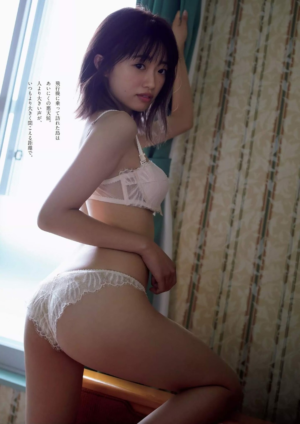 Rika Nakai 中井りか, Weekly Playboy 2020 No.01-02 (週刊プレイボーイ 2020年1-2号)