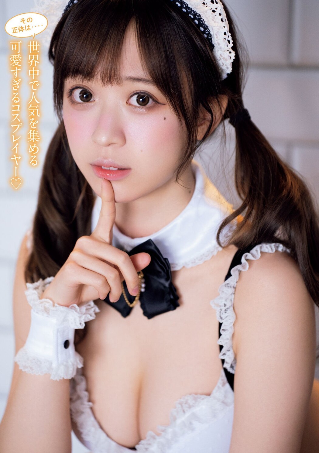 YAMI, Young Magazine 2023 No.15 (ヤングマガジン 2023年15号)