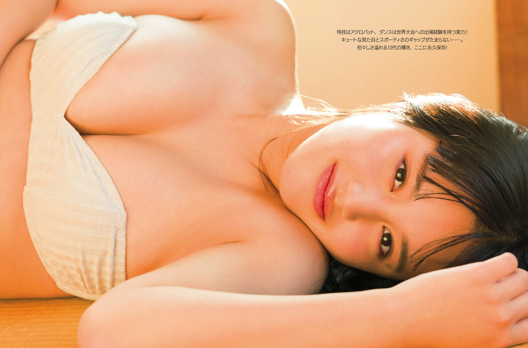 Noa Hirota 広田望愛, FRIDAY 2023.03.24 (フライデー 2023年3月24日号)