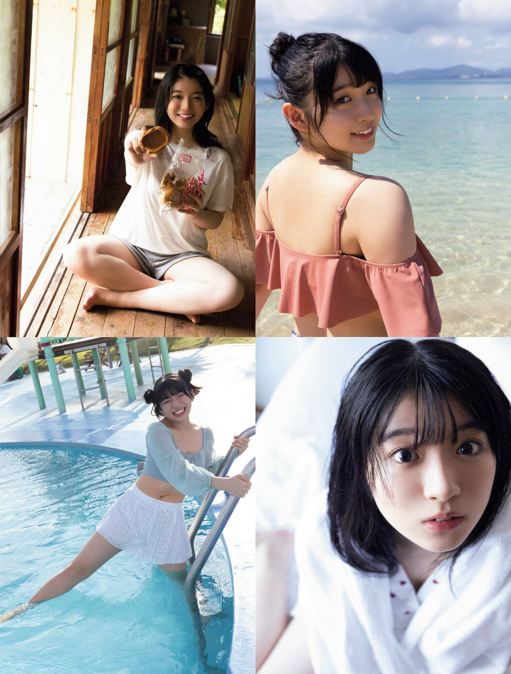 Amane Shindou 進藤あまね, FRIDAY 2023.03.24 (フライデー 2023年3月24日号)