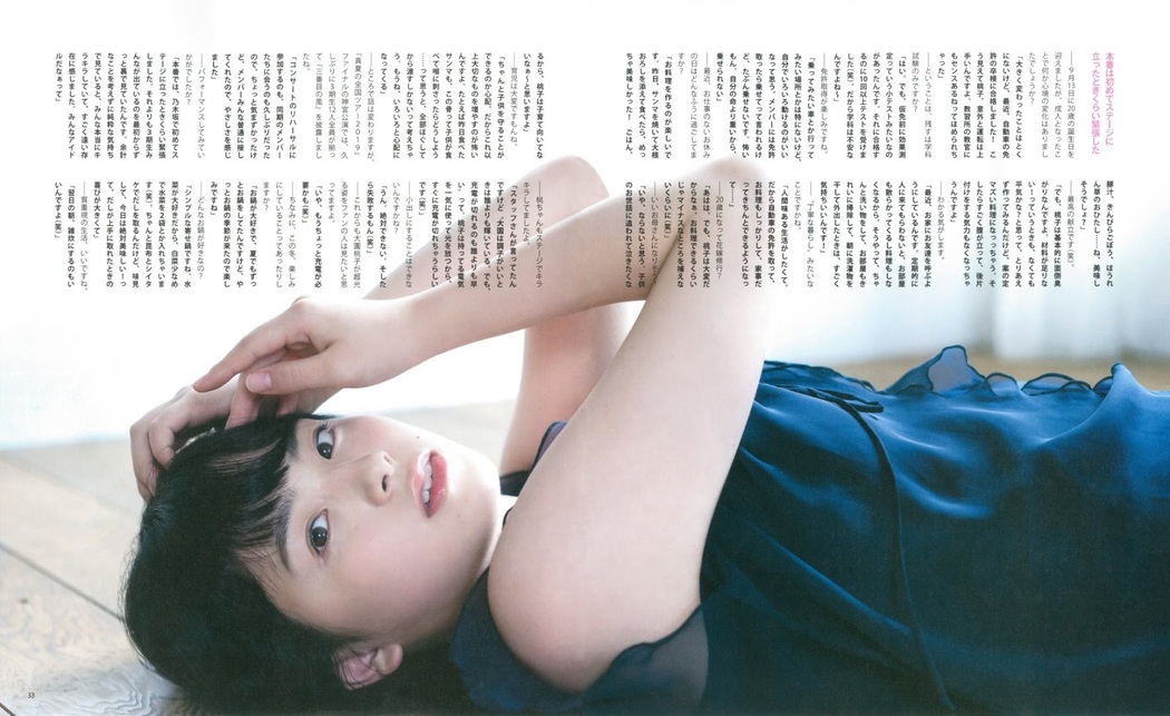 Momoko Ozono 大園桃子, BOMB! 2019.12 (ボム 2019年12月号)
