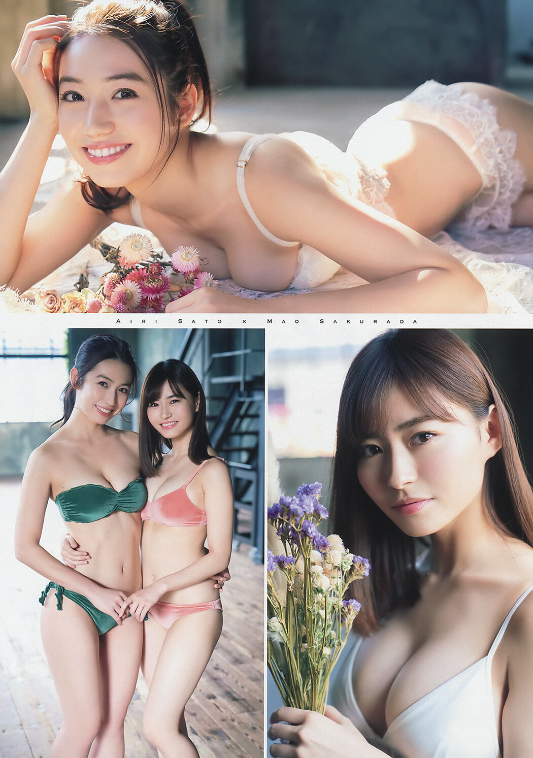 Miss Magazine ミスマガジン 2018 &amp; 2019 Part3 可愛いを卒業する日, Young Magazine 2020 No.02 (ヤングマガジン 2020年2号)