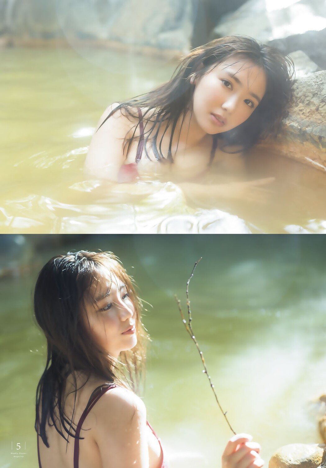Aika Sawaguchi 沢口愛華, Shonen Magazine 2023 No.14 (週刊少年マガジン 2023年14号)