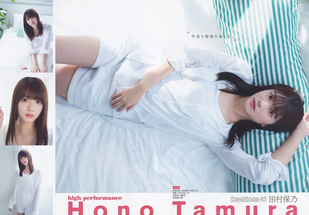 Hono Tamura 田村保乃, Rina Matsuda 松田里奈, Hikaru Morita 森田ひかる, Young Gangan 2020 No.01 (ヤングガンガン 2020年1号)