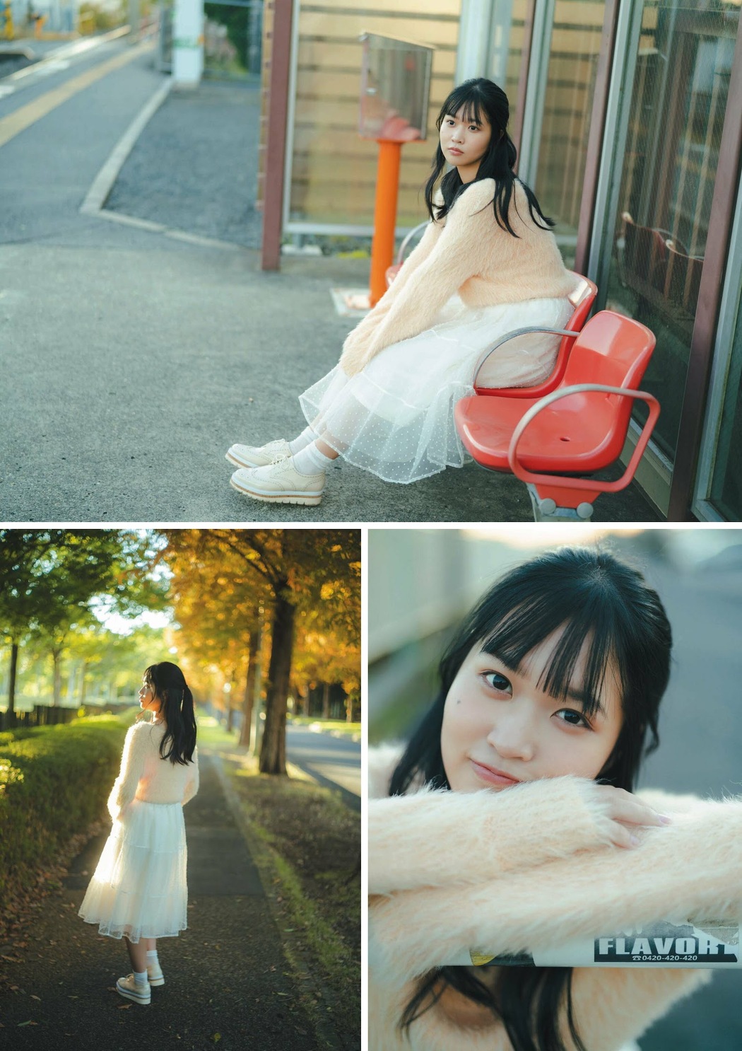 Miyuka Minami 南みゆか, STRIKE！ 8回表 2022.12.16