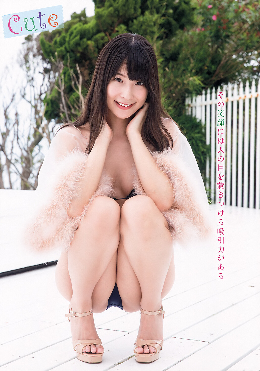 Aya Kawasaki 川崎あや, Young Animal 2019 No.19 (ヤングアニマル 2019年19号)